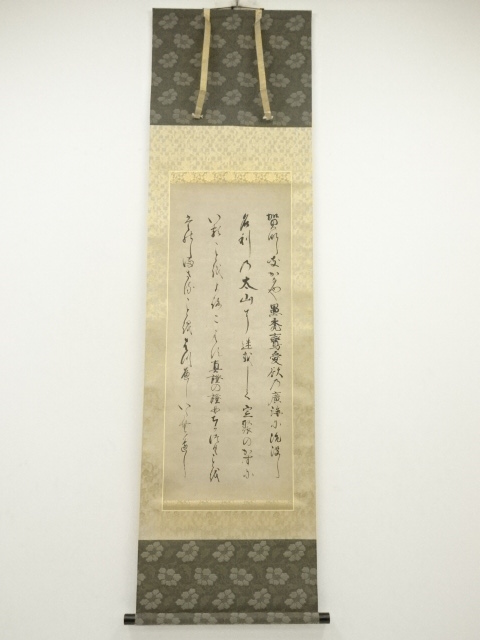 Paintings & Calligraphy